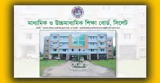 সিলেট বোর্ডে পাসের হার ও জিপিএ-৫ কমেছে